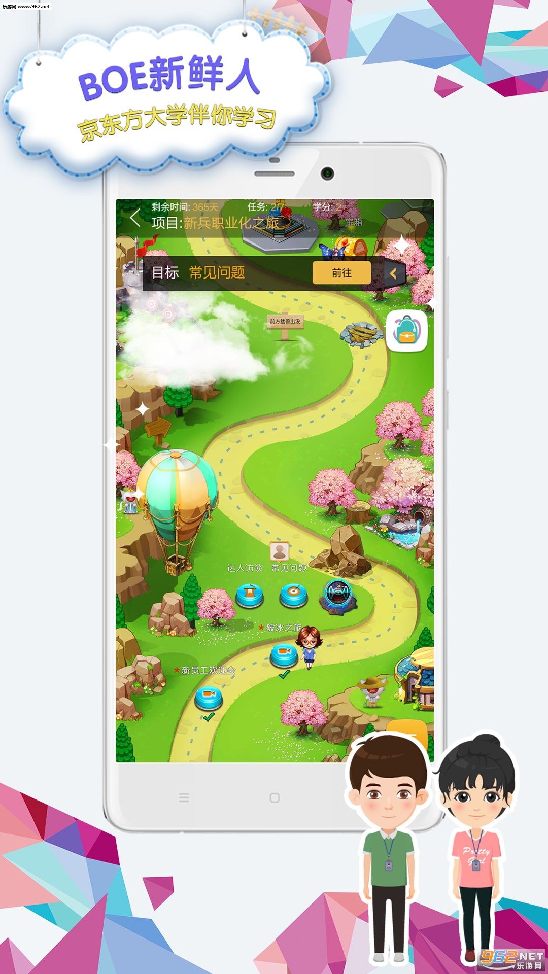 BOE�����˰�׿��v1.0.8��ͼ1