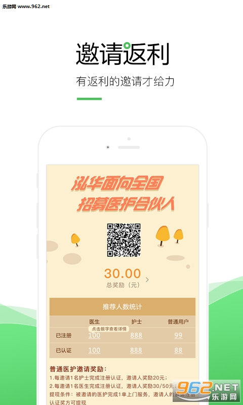 ����ҽ����׿��v3.2.2��ͼ0