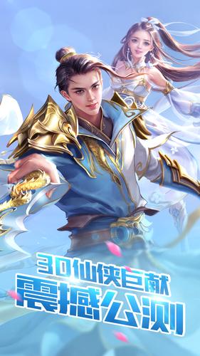 ��Ե�����ΰ�׿��v1.0.23��ͼ0