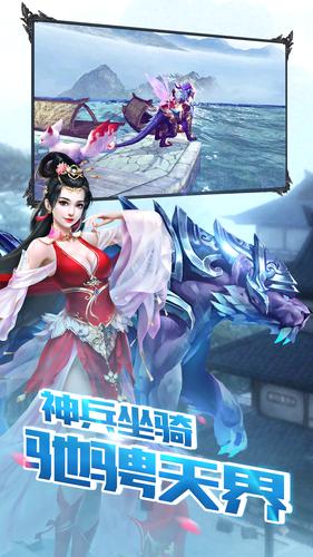 ��Ե�����ΰ�׿��v1.0.23��ͼ1