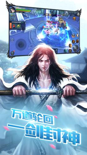 ��Ե�����ΰ�׿��v1.0.23��ͼ2