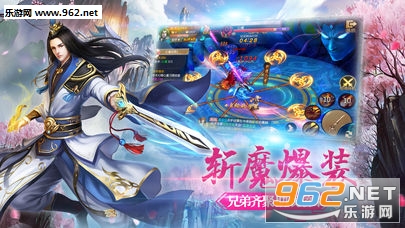 仙域情缘安卓版截图2