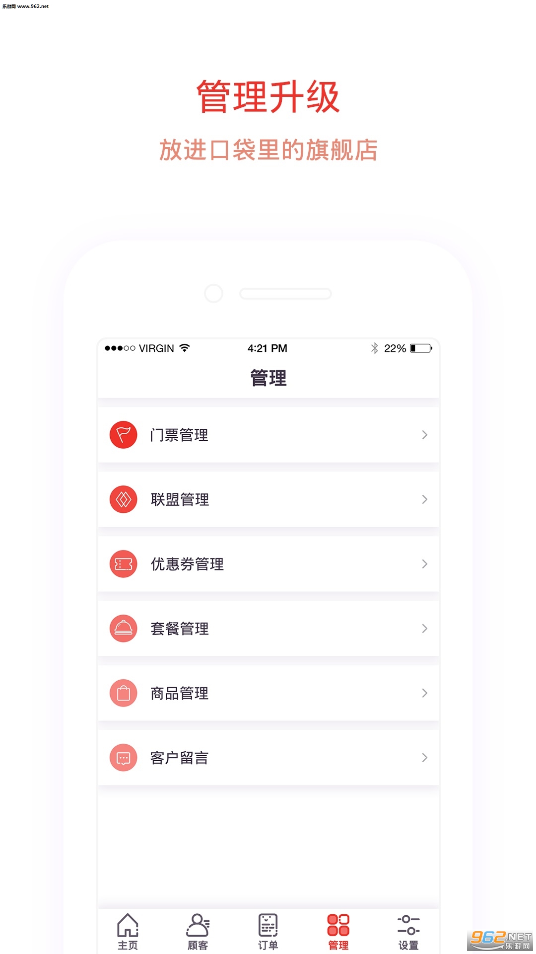 �����ع��̼�appv1.5��ͼ1