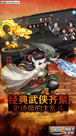 ����ȺӢ����׿���°��ͼ1