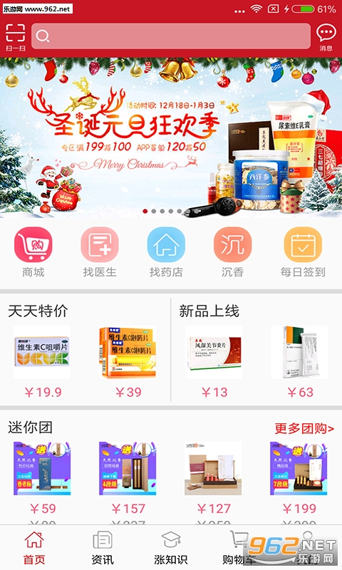 ��Ԫ��app��ͼ0