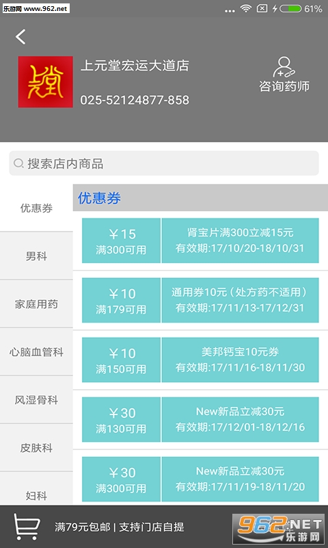 ��Ԫ��app��ͼ1