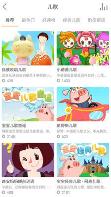 �ܱ�������appv2.8.7��ͼ2