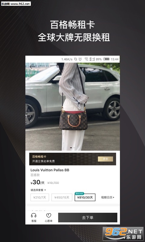 �ٸ�appv 2.4.2��ͼ1