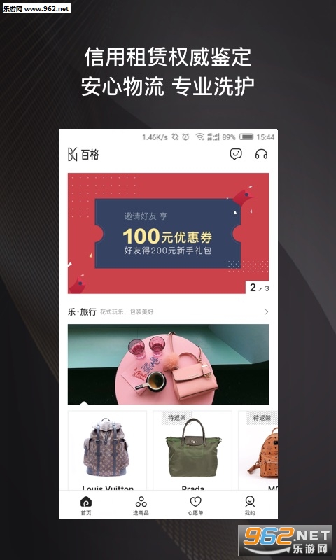 �ٸ�appv 2.4.2��ͼ3