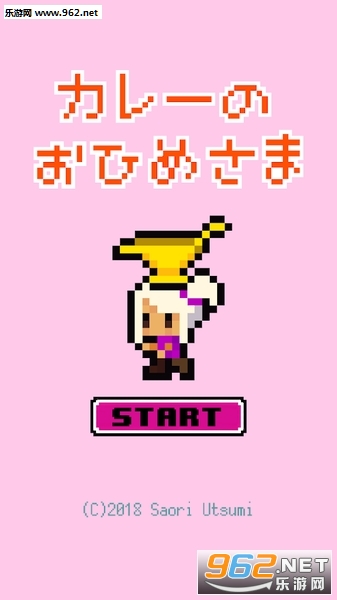 CurryPrincess(��ହ�����׿��)��ͼ2