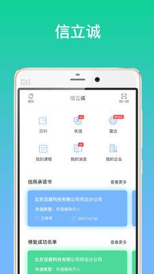 ������appv1.0.0��ͼ0
