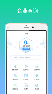 ������appv1.0.0��ͼ2