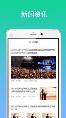 ������appv1.0.0��ͼ1