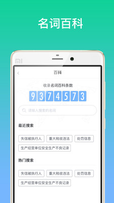 ������appv1.0.0��ͼ3