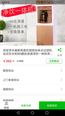 �����appv1.1.0��ͼ0