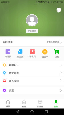 �����appv1.1.0��ͼ1