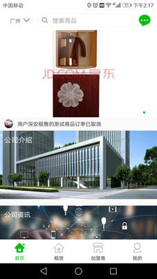 �����appv1.1.0��ͼ2