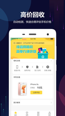OK����app��ͼ0