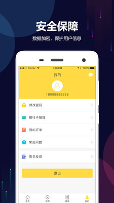 OK����app��ͼ1