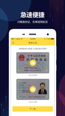 OK����app��ͼ2