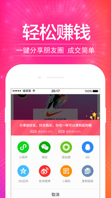 Ψ���͹ٷ���v2.3.3��ͼ1