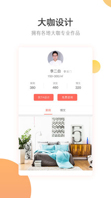 �Ҿ���ͼappv1.0.0��ͼ1