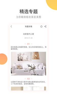 �Ҿ���ͼappv1.0.0��ͼ3