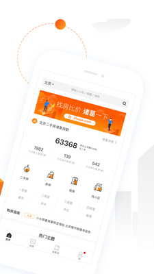 ����ҷ�appv3.3.0.0��ͼ1