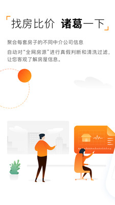 ����ҷ�appv3.3.0.0��ͼ0
