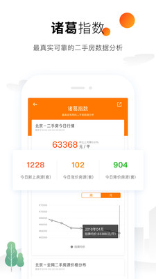 ����ҷ�appv3.3.0.0��ͼ4