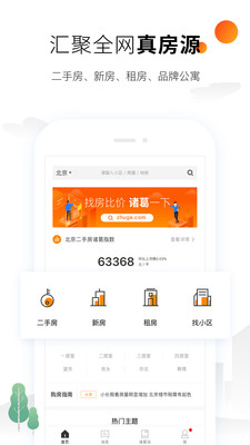 ����ҷ�appv3.3.0.0��ͼ2