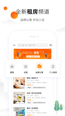 ����ҷ�appv3.3.0.0��ͼ3