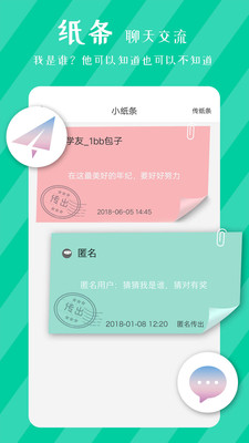 ������ѧapp��ͼ0