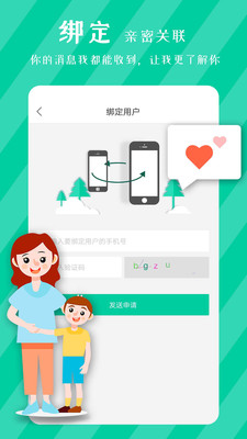 ������ѧapp��ͼ2