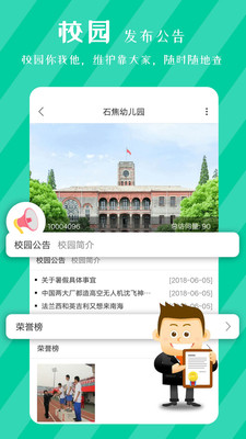 ������ѧapp��ͼ3