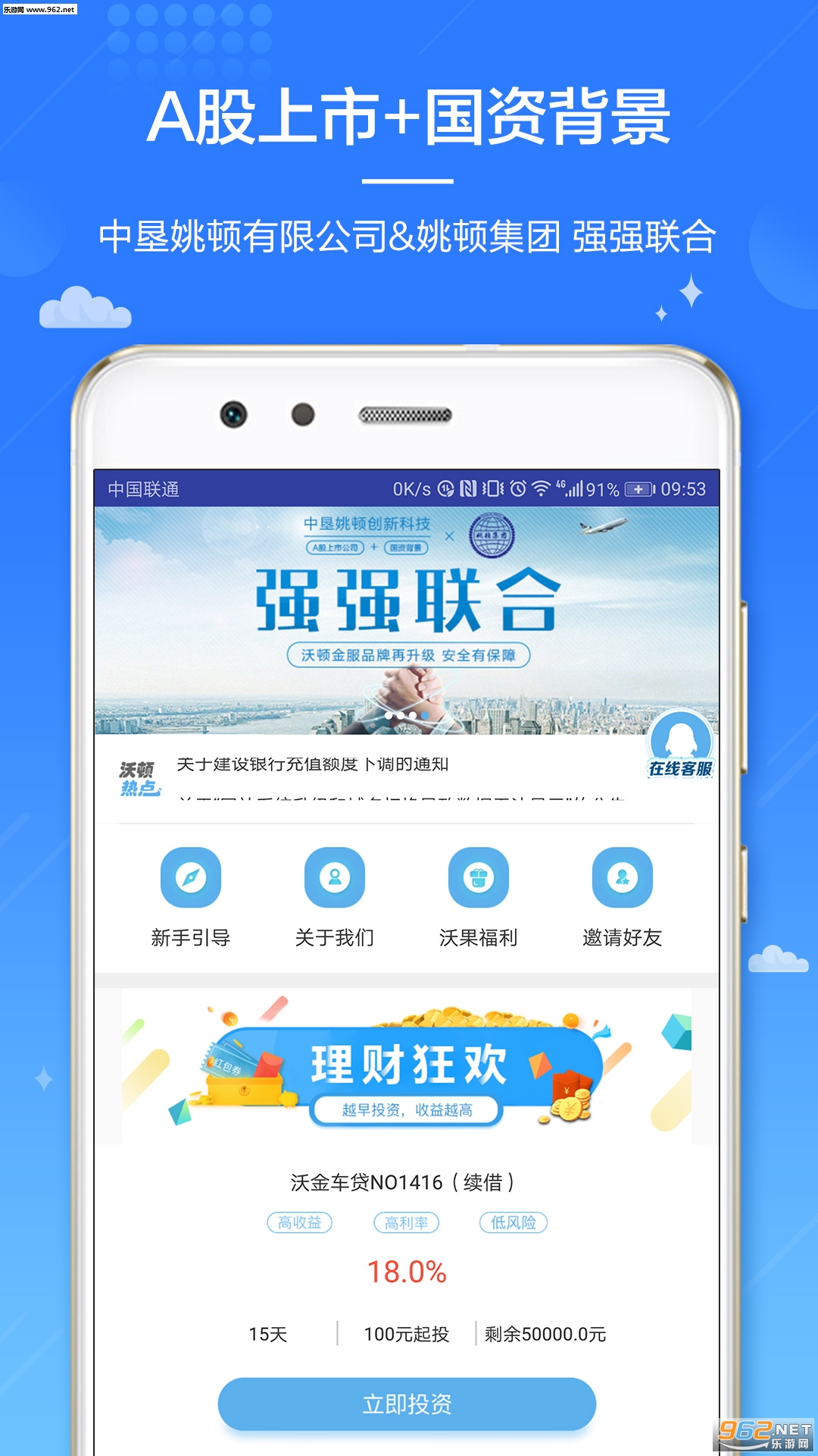 �ֶٽ��appv 2.1.0��ͼ0