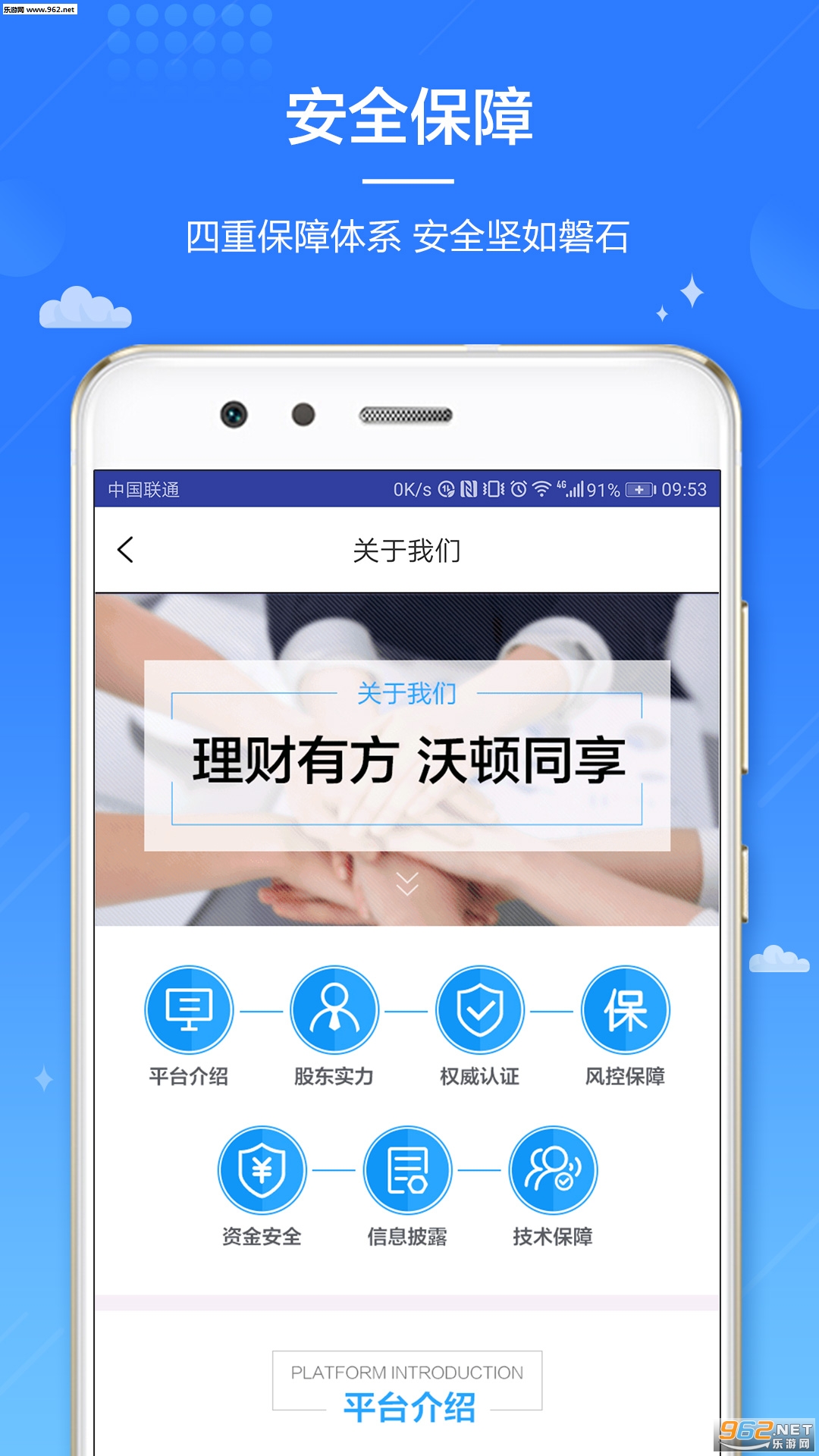 �ֶٽ��appv 2.1.0��ͼ1
