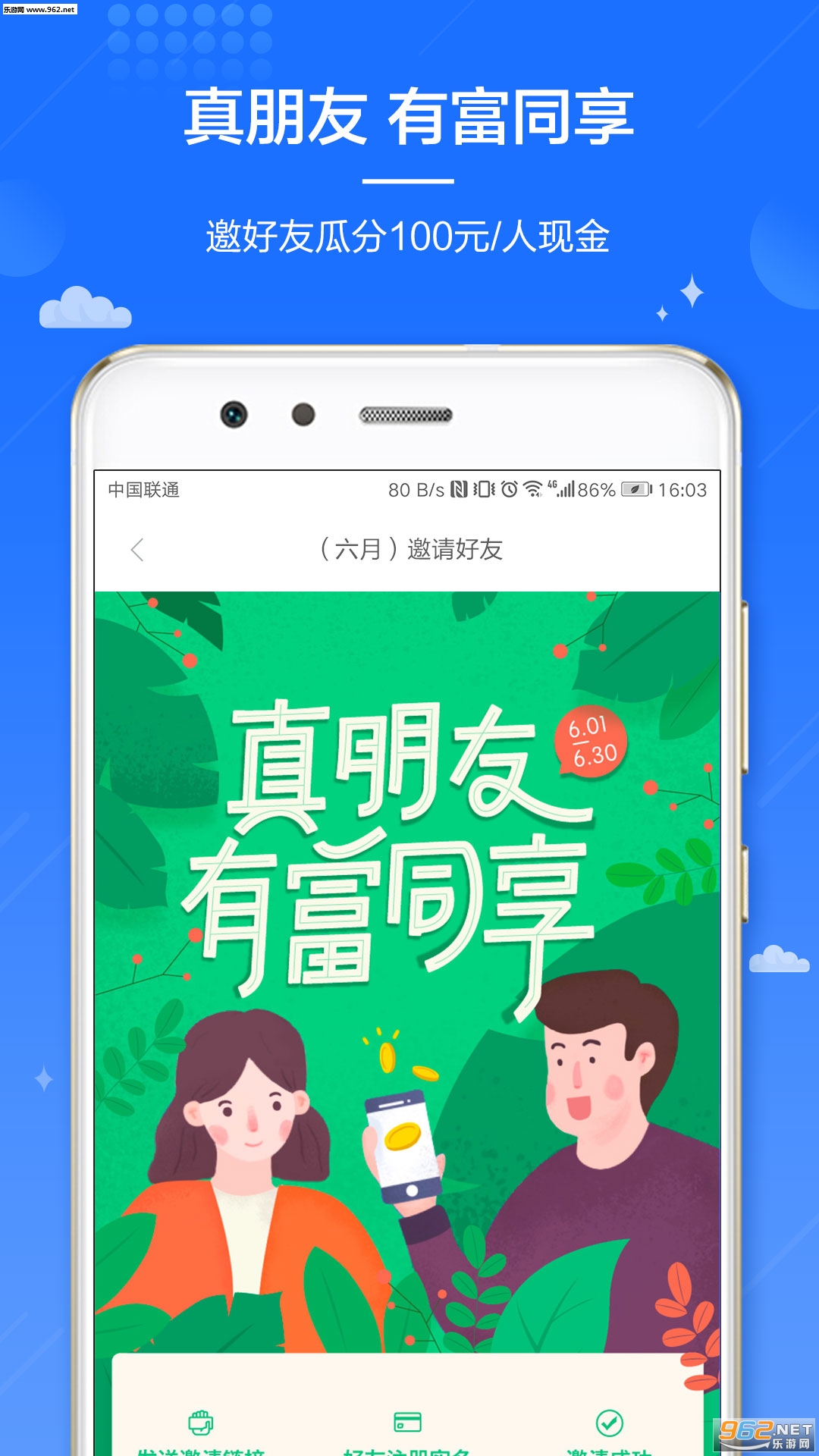 �ֶٽ��appv 2.1.0��ͼ3