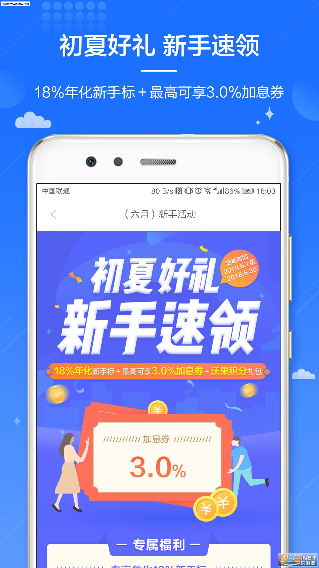 �ֶٽ��appv 2.1.0��ͼ2