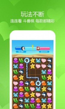 猫丸小游戏app截图1