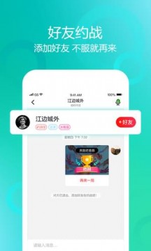 猫丸小游戏app截图2