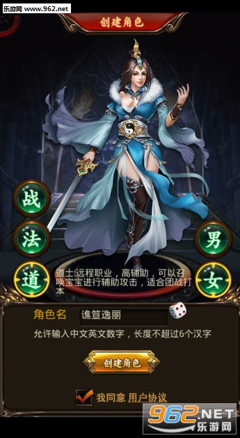 巨刃手游安卓版截图2