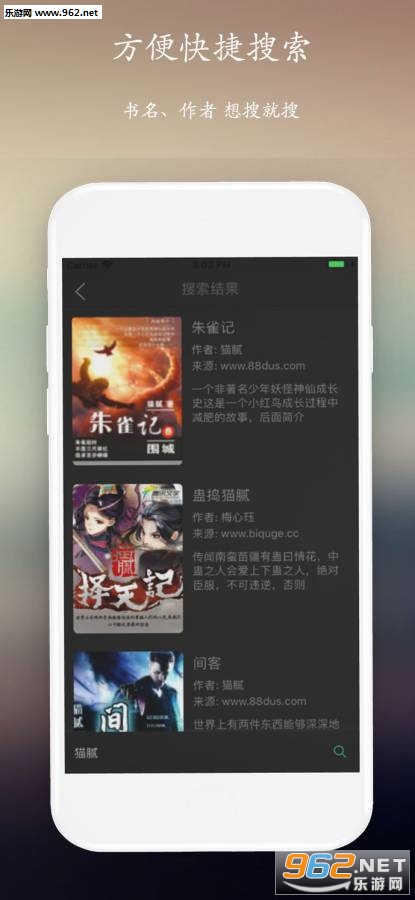闲时小说安卓版截图2