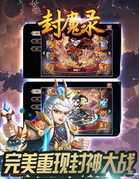 �漣��ħ¼�ٷ����ͼ0