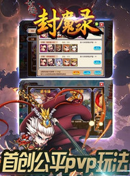 �漣��ħ¼�ٷ����ͼ1