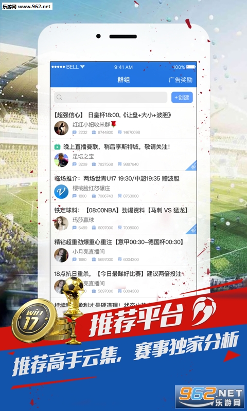 ��̽�Ƽ���׿��v3.5��ͼ1