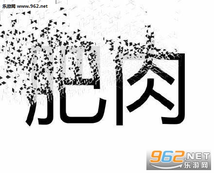 С�˹ҿƷ���ù��ɥ����������ͼ5