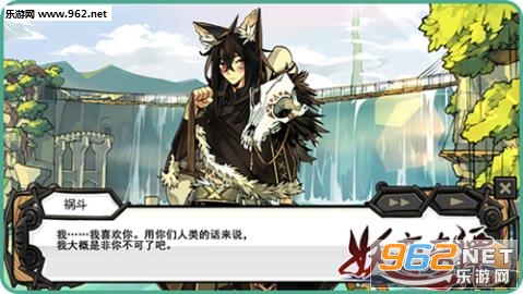 妖恋奇谭九游版截图1