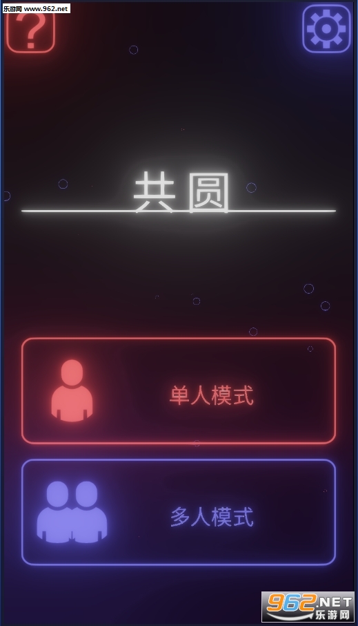 ��Բ���ΰ�׿���ͼ2