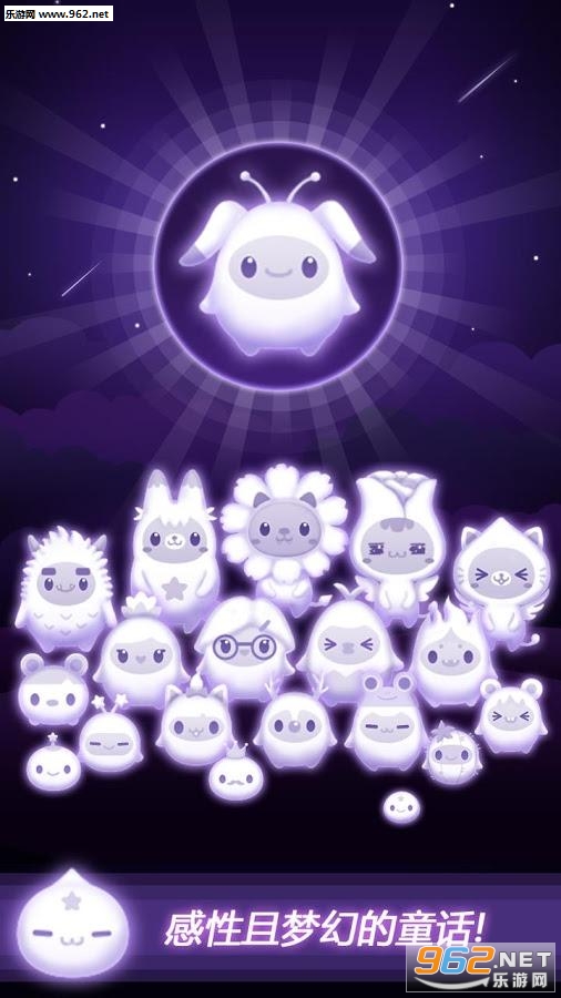 幻想童话故事安卓版截图0